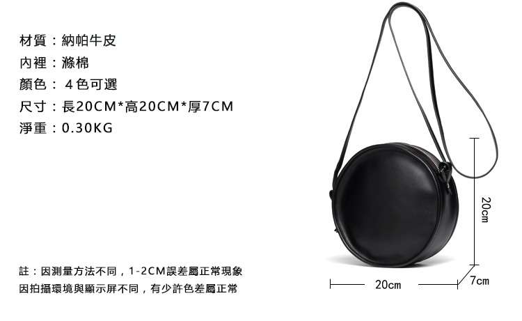 日韓系列真皮女包 新款小圓包 女用真皮流蘇包 潮流圓形單肩斜挎包 女生側背包 真皮女包 真皮包包