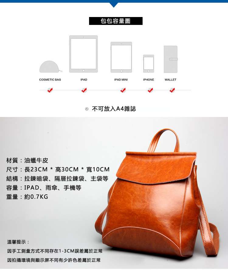 油蠟牛皮後背包 復古真皮雙肩背包 新款韓版時尚旅行背包 女用簡約油臘牛皮包包 真皮包包