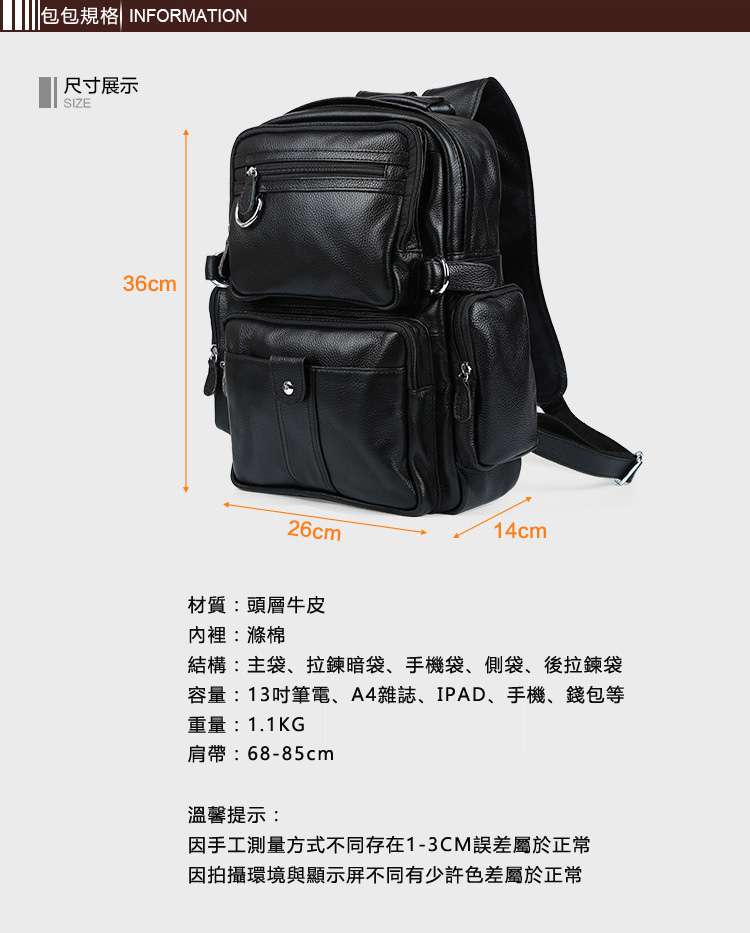 個性男女兩用英倫頭層牛皮後背包 時尚學院風學生書包 真皮電腦包 荔枝紡方形雙肩背包 真皮包包
