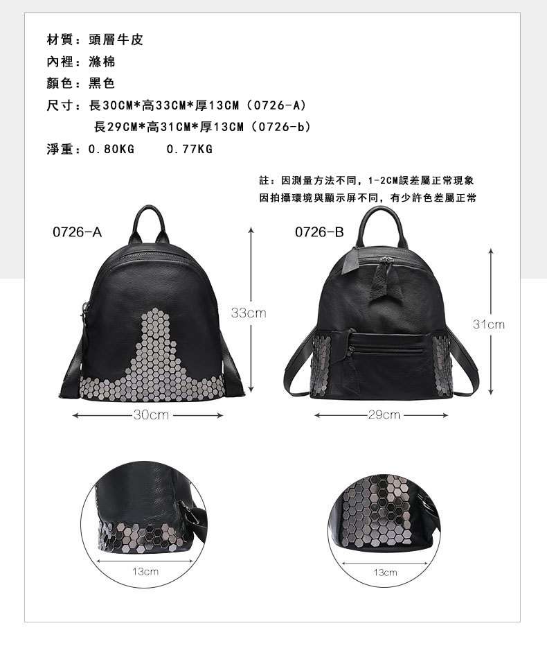 歐美風頭層牛皮後背包 簡約時尚旅行女包 新款真皮雙肩包 學院風學生書包 真皮女包 真皮包包