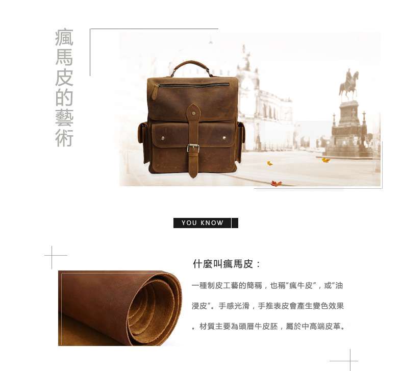 瘋馬皮時尚後背包 復古手提包 真皮雙肩背包 手工大容量時尚頭層牛皮男包 真皮筆電包 真皮包包