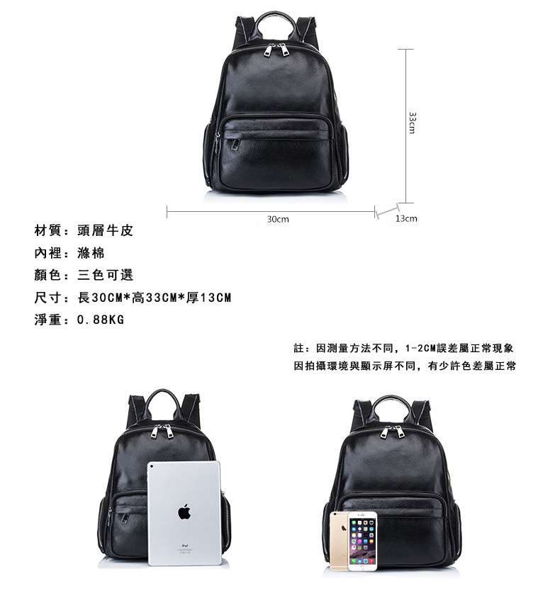 新款頭層牛皮後背包 學生書包 真皮雙肩包 韓版簡約後背包 休閑牛皮女包旅行包 女士包包  真皮包包