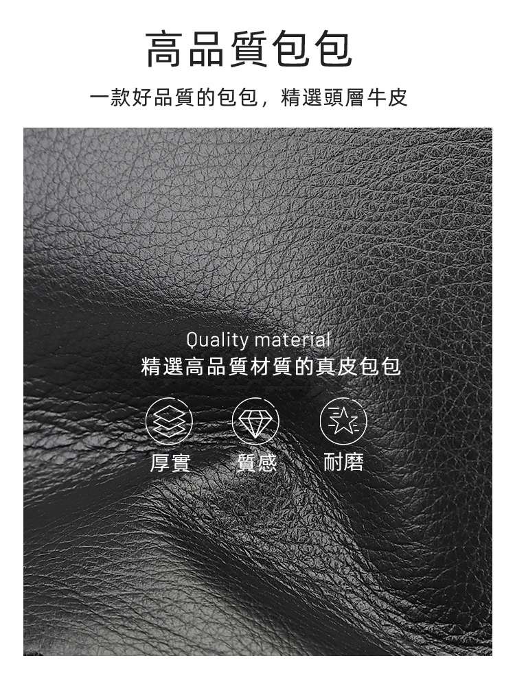 日韓系列頭層牛皮手提包 尊貴真皮男士公事包 男士手提包 真皮單肩斜挎包 公文包電腦包 真皮包包