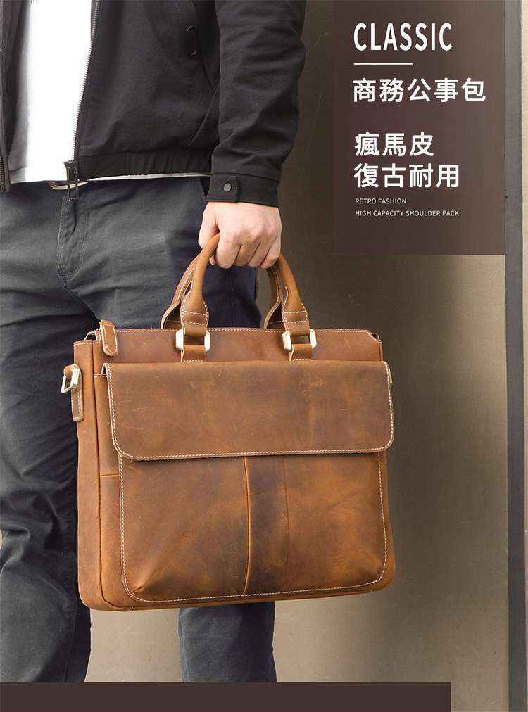 高檔復古瘋馬皮公事包 頭層牛皮斜挎包 商務手提公文包 郵差包真皮電腦包 真皮男包筆電包  真皮包包