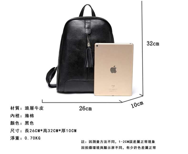 新款頭層牛皮後背包 韓版真皮女包 女用雙肩包 學院風學生書包 流蘇旅行包  真皮包包