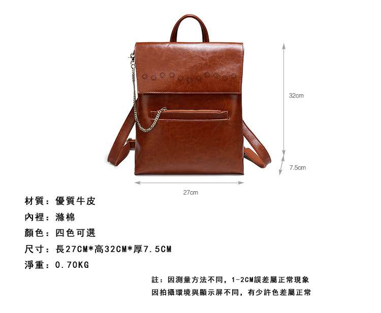 新款時尚定型學生書包 油蠟牛皮後背包 繡花雙肩包 真皮女包 戶外旅行包 大容量背包  真皮包包