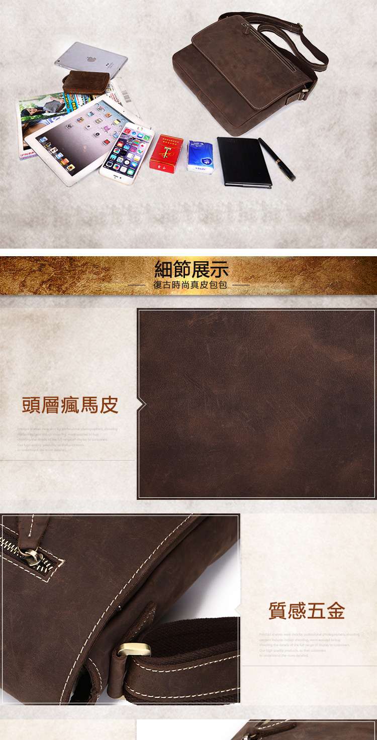 復古瘋馬皮側背包 商務郵差包 頭層牛皮單肩包斜挎包 瘋牛皮休閑男包 簡約真皮男包  真皮男包  真皮包包