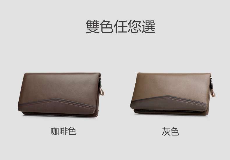 新款高端真皮男包 頭層牛皮男士手拿包 男式真皮手拿包 大容量真皮手抓包 長款皮夾 真皮包包