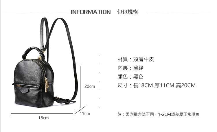 韓版真皮後背包 女用頭層牛皮雙肩包 休閑純色小包包 女包迷你頭層荔枝紋背包 真皮女包 真皮包包