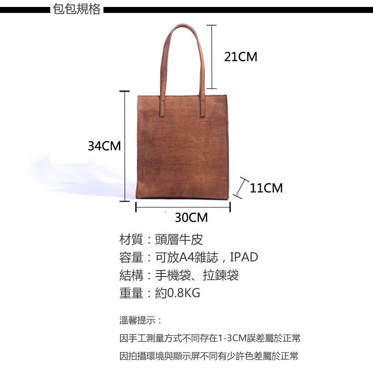 復古瘋馬皮托特包 真皮手提包 女用單肩背包 歐美時尚瘋牛皮購物袋 頭層牛皮女包 真皮女包 真皮包包