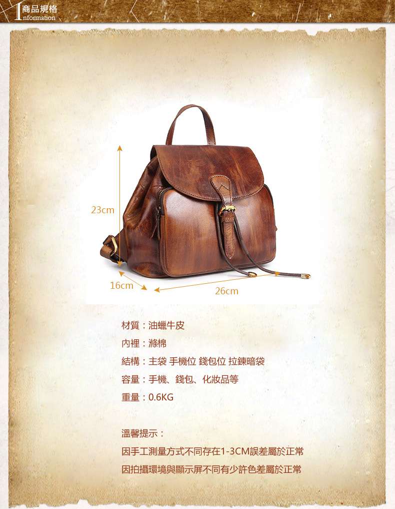 新款復古手工擦色包包 休閑後背包 油蠟牛皮旅行包 真皮雙肩包 女款真皮小包包 真皮包包