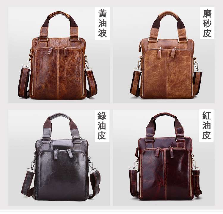 復古手提包