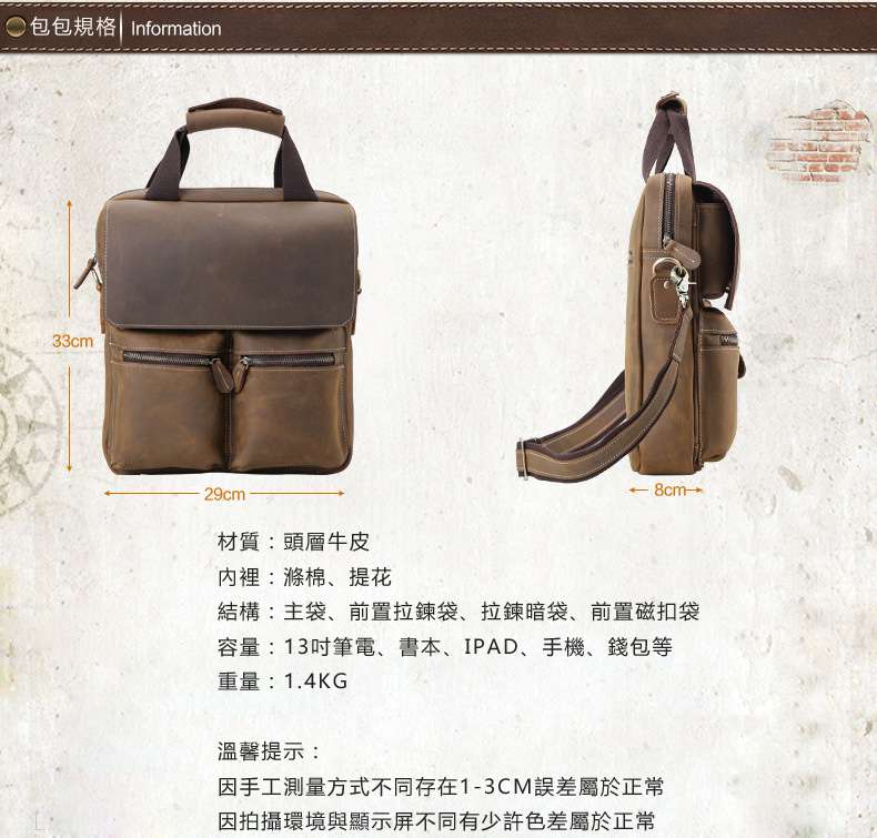復古手工瘋馬皮手提包 男士豎款公事包 頭層牛皮公文包 真皮單肩包斜挎包 瘋牛皮側背包 真皮男包 真皮包包