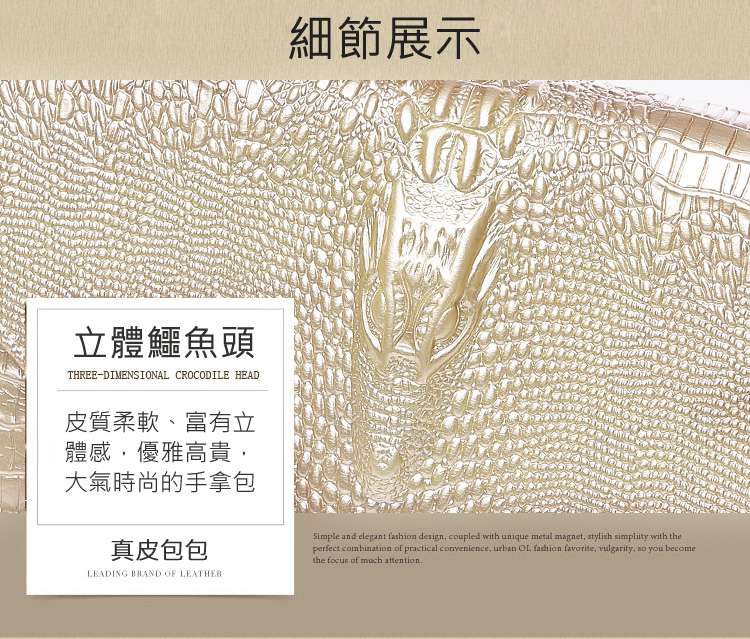 鱷魚紋手拿包 新款歐美風時尚真皮單肩鏈條包 女士真皮包包 牛皮包包 真皮女包 真皮包包
