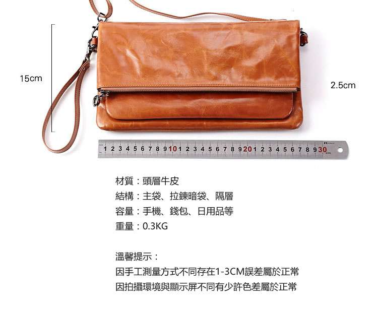 新款超薄油蠟牛皮機車包 一包兩用 真皮手拿包 斜背包 頭層牛皮斜跨小包包 高檔女士手抓包 真皮包包