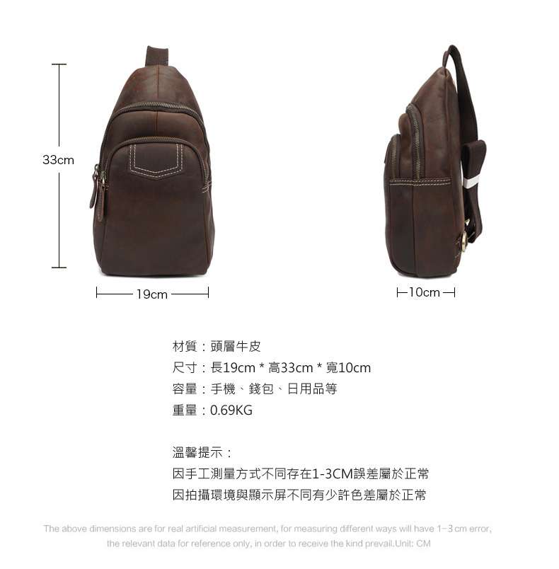 復古瘋馬皮胸包 頭層牛皮斜背包 真皮男包 瘋牛皮休閒包 歐美新款斜挎牛皮包   真皮包包