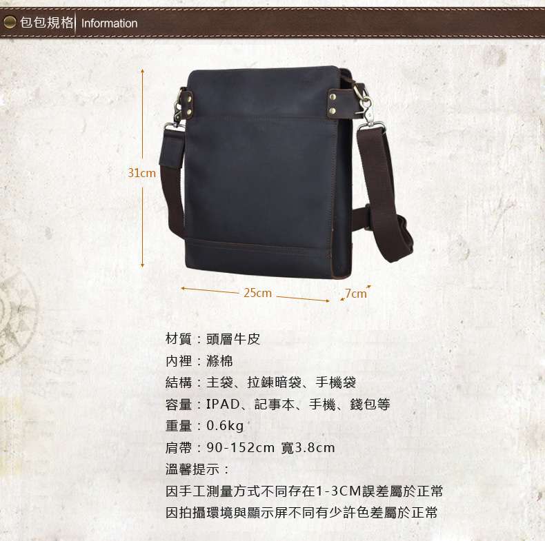 新款個性復古斜背包 瘋馬皮斜挎包 頭層牛皮休閒包 商務休閑單肩包 男士斜跨包  真皮包包