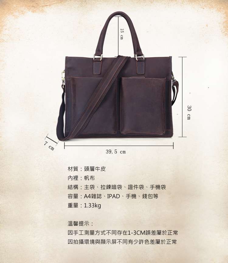 歐美瘋馬皮手提包 簡約復古商務包公事包 頭層牛皮公文包 真皮手提包 瘋牛皮斜背包 真皮包包