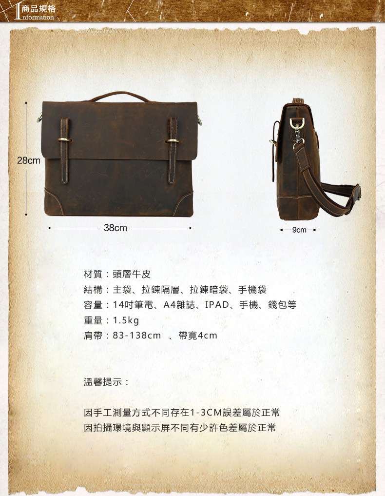 歐美復古瘋馬皮公事包 頭層牛皮手提包 真皮商務包 男士郵差包 瘋牛皮肩背側背斜跨包  真皮包包