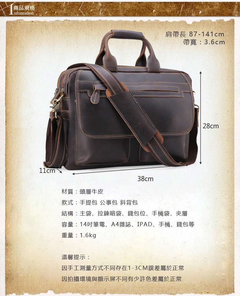 復古瘋馬皮手提包 雙拉鏈大容量男士商務包 頭層牛皮公事包 真皮男包 瘋牛皮筆電包 斜背包電腦包 真皮包包