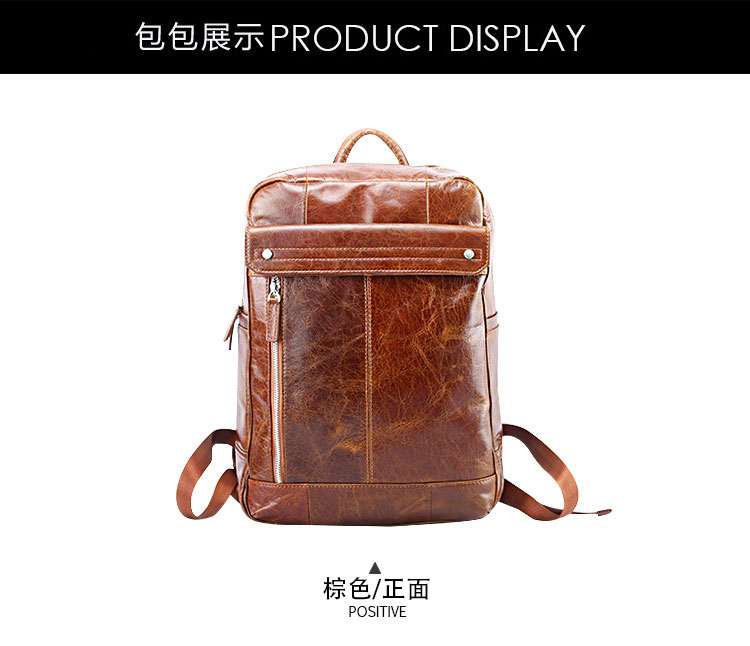 新款油蠟牛皮後背包 真皮男士雙肩包 韓版時尚旅行包 頭層牛皮雙肩後背包 真皮男包 真皮包包