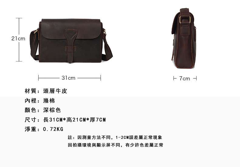 男女新款肩背包斜跨包 新款頭層牛皮小包 歐美側背包 真皮男女小包包 瘋馬皮單肩背包 復古包包 真皮包包