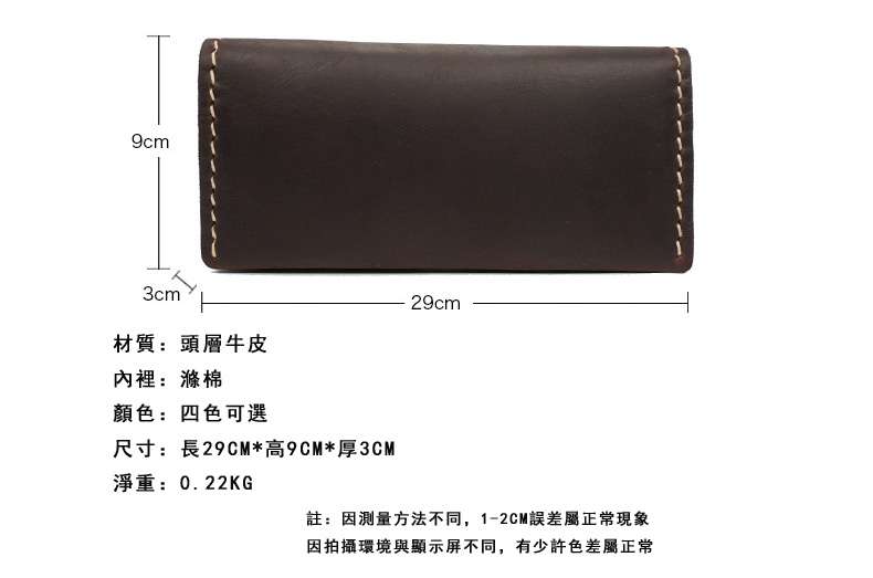 真皮手工長款式錢包 長款歐美復古錢包 豎款方型手拿包 頭層牛皮長款皮夾 真皮皮夾 真皮包包