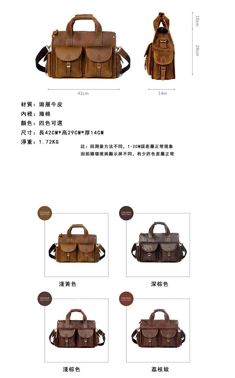 男士手提包 頭層復古瘋馬皮手工包 真皮商務公事包 瘋牛皮單肩斜挎包 公文包電腦包 真皮包包