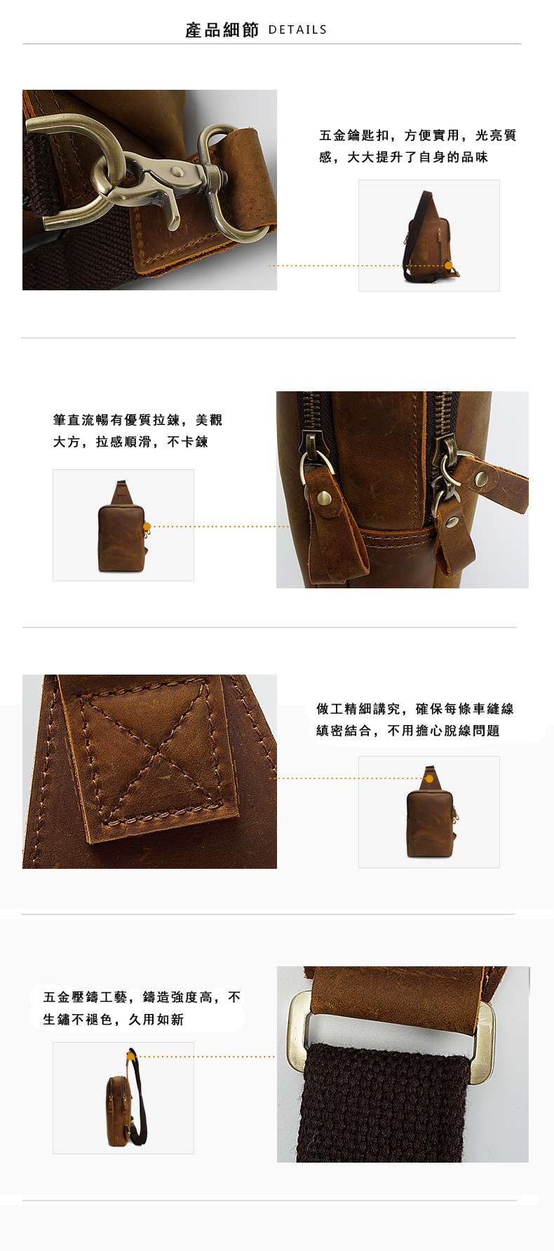高檔瘋馬皮男包 新款復古胸包 休閑單肩斜跨包 頭層牛皮胸包 真皮男包 手工肩背包 真皮包包