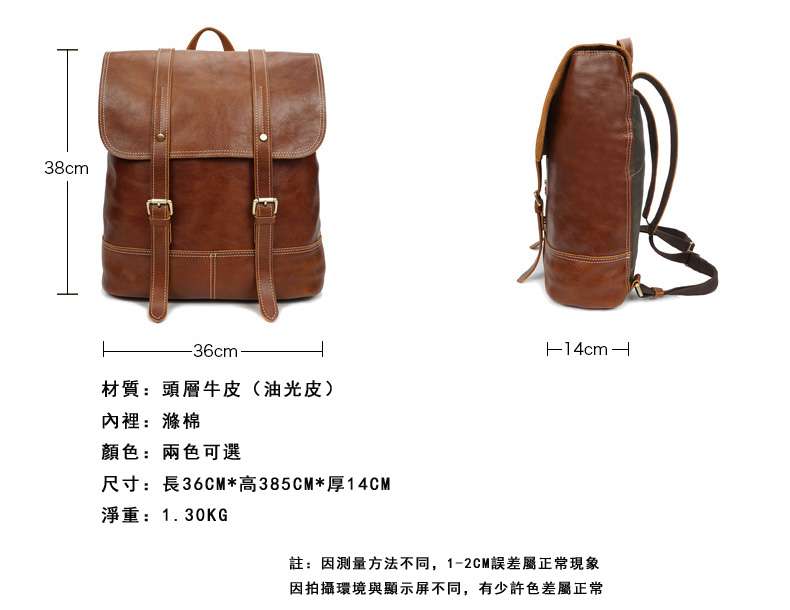 新款男士真皮雙背包 油光皮後背包 頭層牛皮男包 復古學院風學生書包 潮流雙肩包 真皮包包