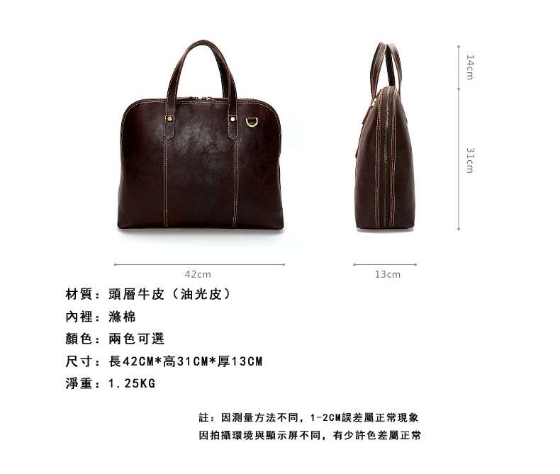 男式真皮公事包 油光皮男包 頭層牛皮單肩包斜挎包 復古潮新款商務包 牛油皮手提包 真皮包包