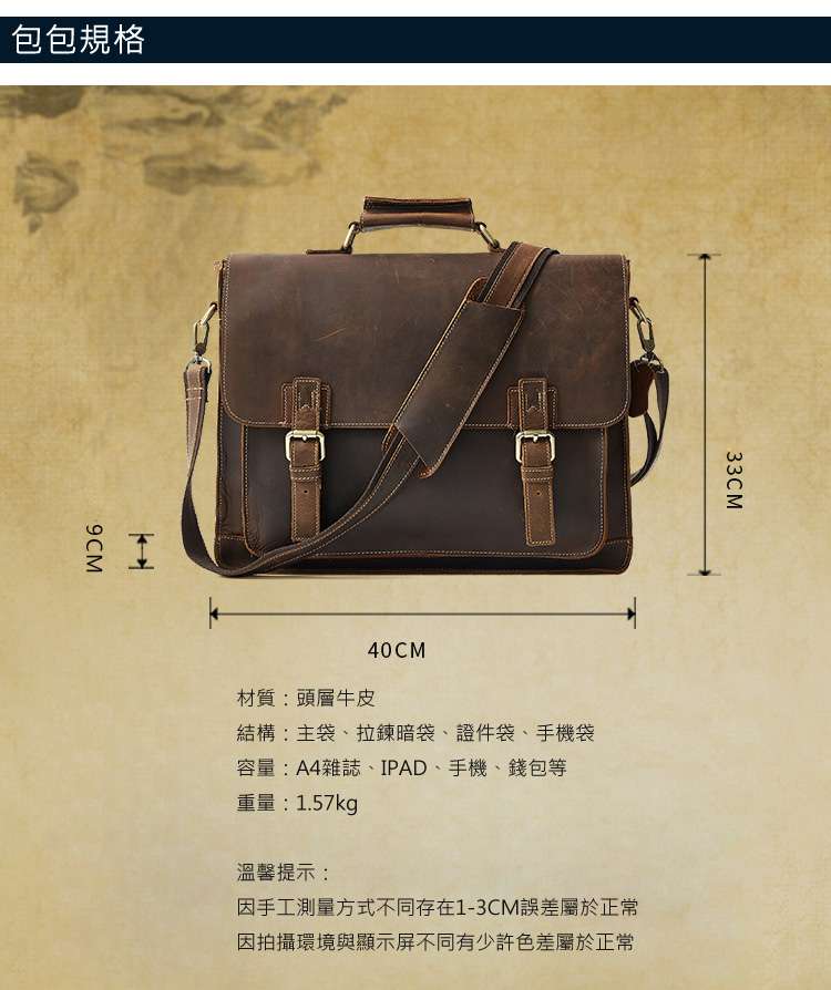歐美商務公事包 高檔真皮手提包 瘋馬皮手提包 真皮男包郵差包 頭層牛皮肩背包斜背包 真皮包包