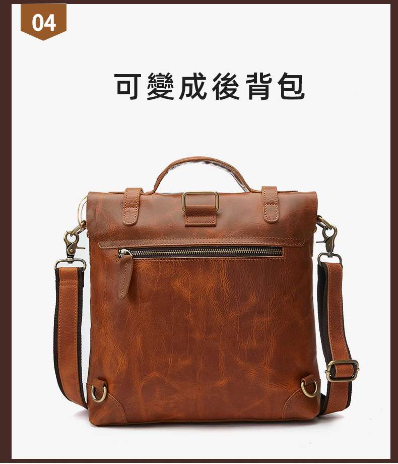 復古瘋馬皮手提包 豎款商務公事包 中性款男女通用款單肩背包 真皮斜挎包 真皮公文包 真皮包包