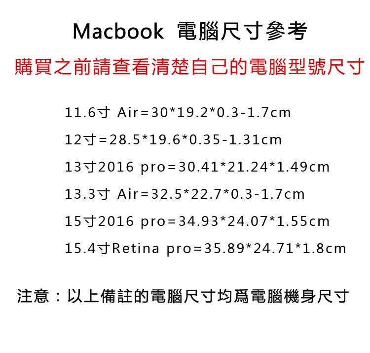 復古MacBook 電腦包 11寸12寸13寸15寸真皮筆記本筆電包 瘋牛皮保護套 MAC包包文件包 IPAD瘋馬皮信封包 真皮包包