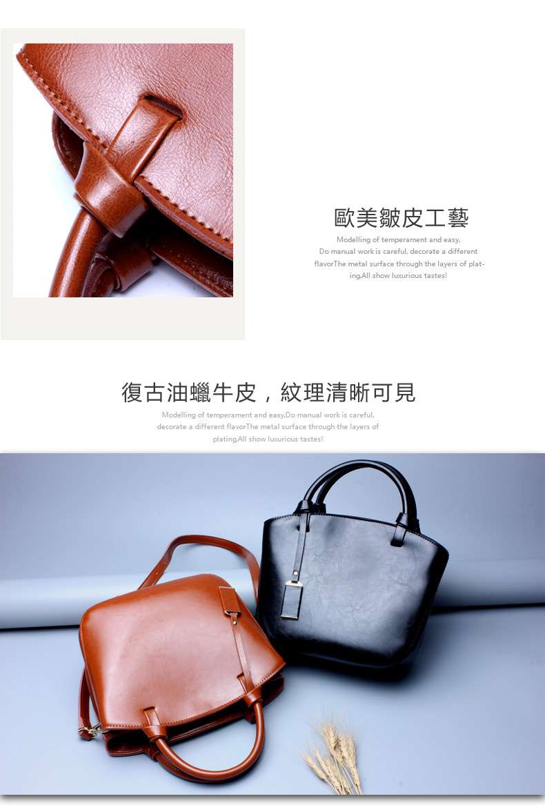 新款雙色油蠟牛皮托特包 真皮女士手提包 女生斜背包 牛皮女包 雙層流行女用肩背包 真皮包包