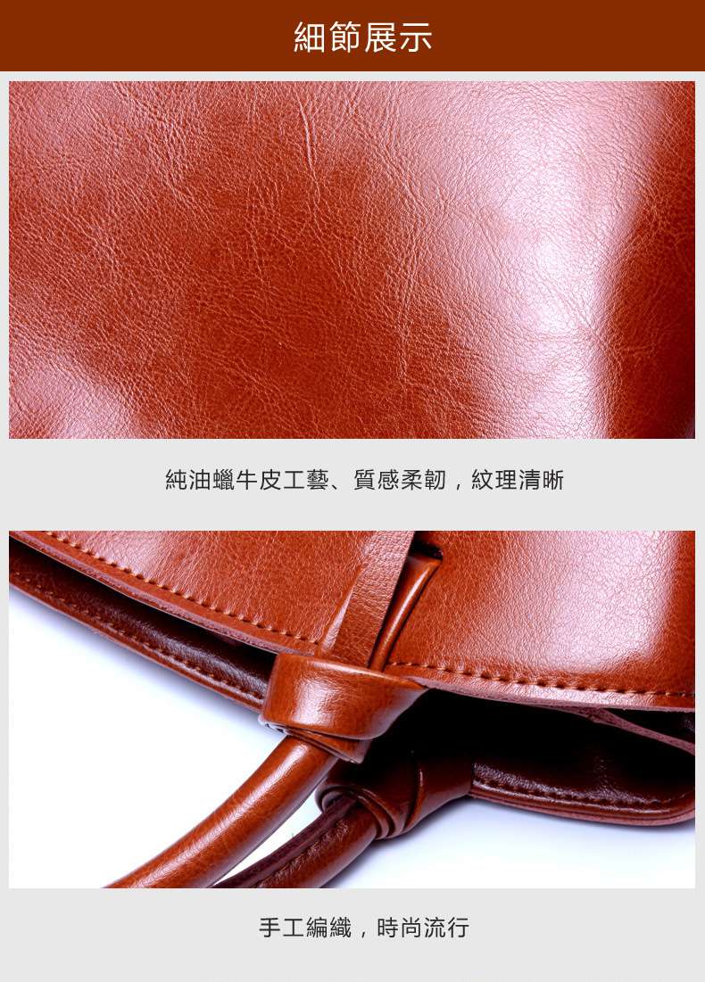 新款雙色油蠟牛皮托特包 真皮女士手提包 女生斜背包 牛皮女包 雙層流行女用肩背包 真皮包包