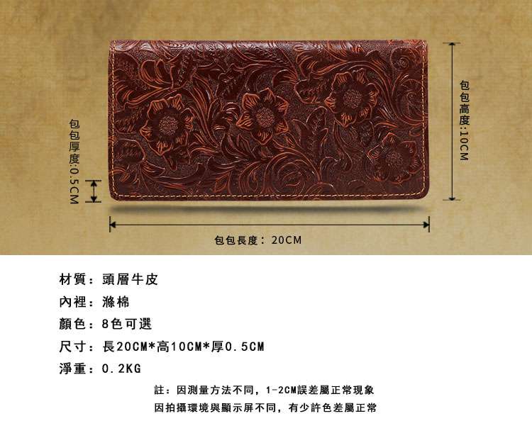 多款式真皮零錢包 男士卡包卡套 新款復古長款皮夾 頭層牛皮證件套名片包 牛皮皮夾 真皮包包