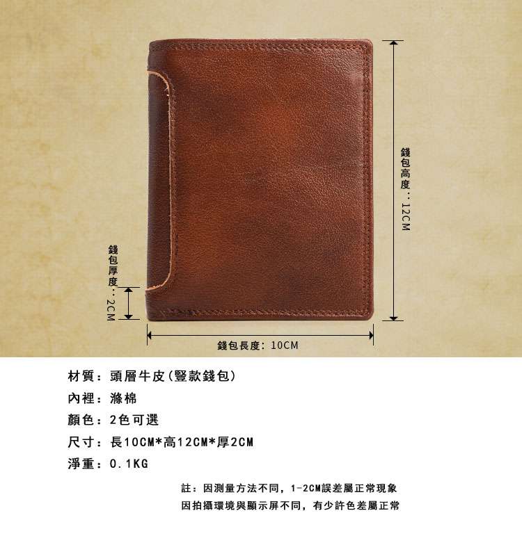 真皮男士錢包 牛皮錢夾 新款荔枝紋頭層牛皮皮夾 復古男士皮包手包 短款皮夾 真皮包包