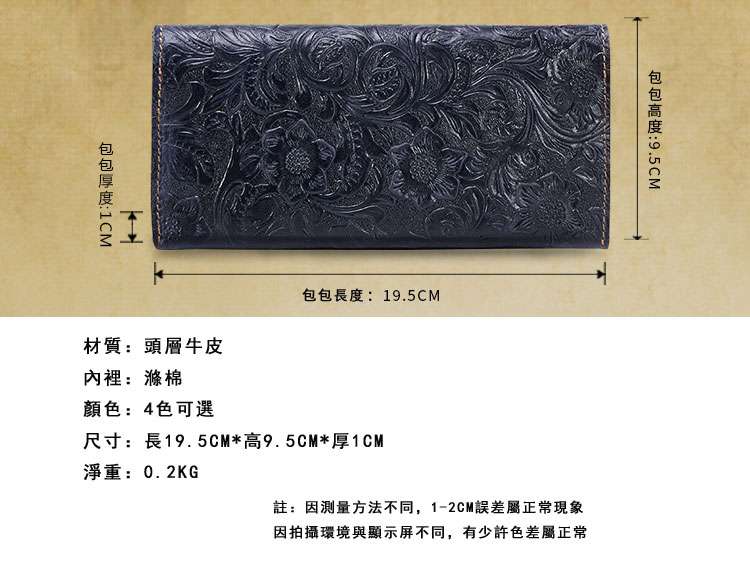 新款真皮零錢包 花紋長款皮夾 休閑頭層牛皮皮夾 花紋手抓包 長款女士錢包錢夾 真皮包包