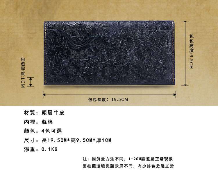 新款真皮花紋零錢包 女士錢包長款錢夾 頭層牛皮長款花紋手包 瘋牛皮錢夾女包 真皮包包