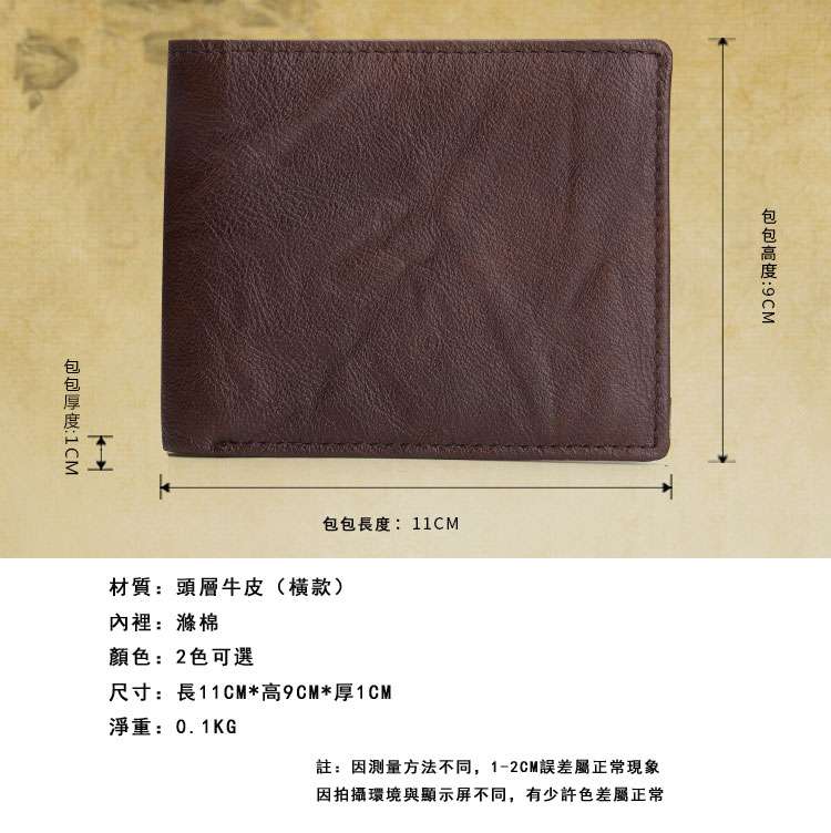 新款真皮錢包 男式短款休閑錢夾 男士牛皮錢夾 橫款豎款真皮男包 短款牛皮皮夾 真皮包包