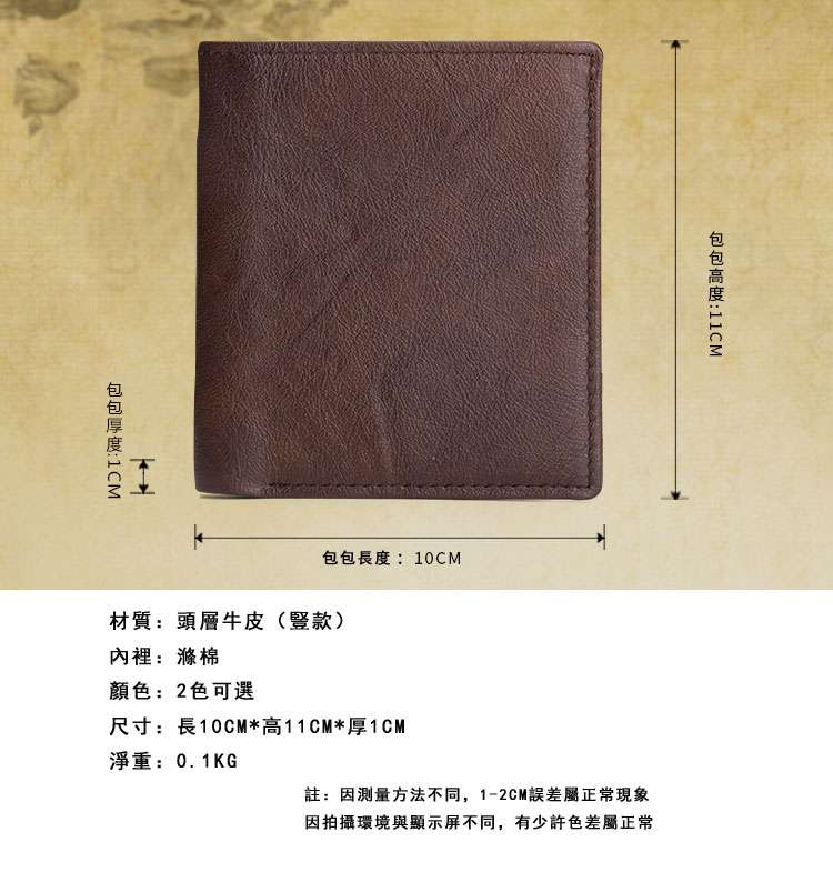 新款真皮錢包 男式短款休閑錢夾 男士牛皮錢夾 橫款豎款真皮男包 短款牛皮皮夾 真皮包包
