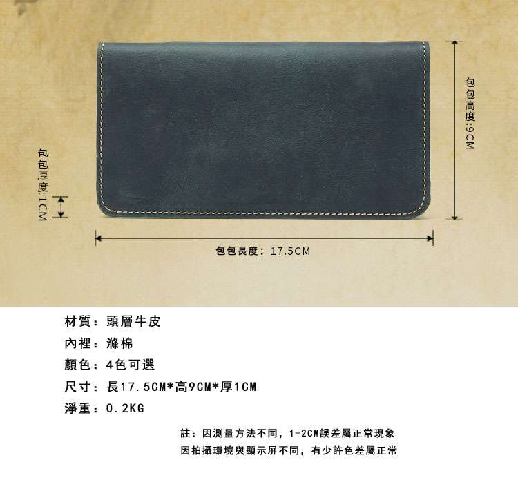 新款復古長款皮夾 真皮男士零錢包 牛皮手機包 休閑復古瘋馬皮長款手拿包 真皮手抓包 真皮包包