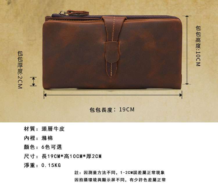 新款復古真皮長款錢包 休閑時尚瘋馬皮長款皮夾 瘋牛皮錢包 大容量手抓包手拿包 牛皮皮夾 真皮包包