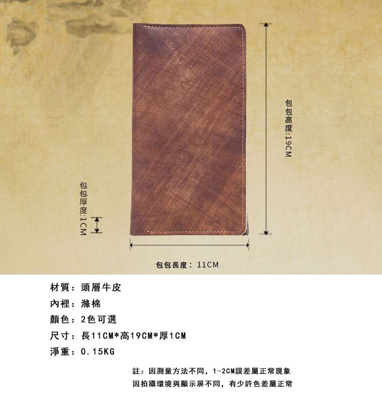 新款多功能真皮錢包 休閑大容量手機包 頭層牛皮軟植鞣皮護照本套 真皮行李牌筆包 真皮包包