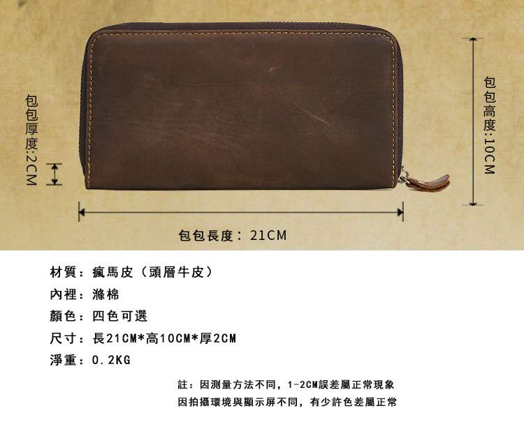 新款真皮錢包 瘋馬皮長款皮夾 頭層牛皮男士長款拉鏈錢包 牛皮錢夾手包 復古錢包 真皮包包