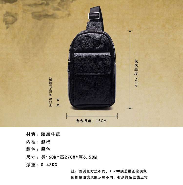 新款休閑頭層牛皮胸包 戶外運動時尚真皮胸包 潮男士流行斜挎包單肩包休閒包 真皮包包