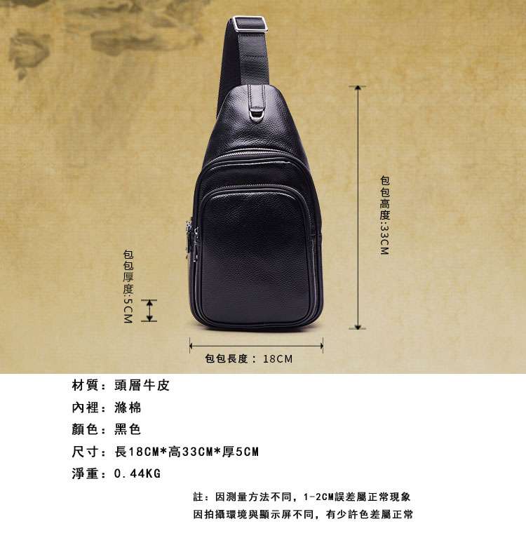 新款韓版真皮胸包 運動休閑多功能荔枝紋頭層牛皮斜挎包 牛皮男士胸包 戶外運動包包  真皮包包