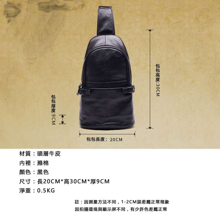 韓版新款真皮胸包 多功能大容量男包 時尚休閑戶外運動包 男士斜挎胸包 真皮單肩包 真皮包包