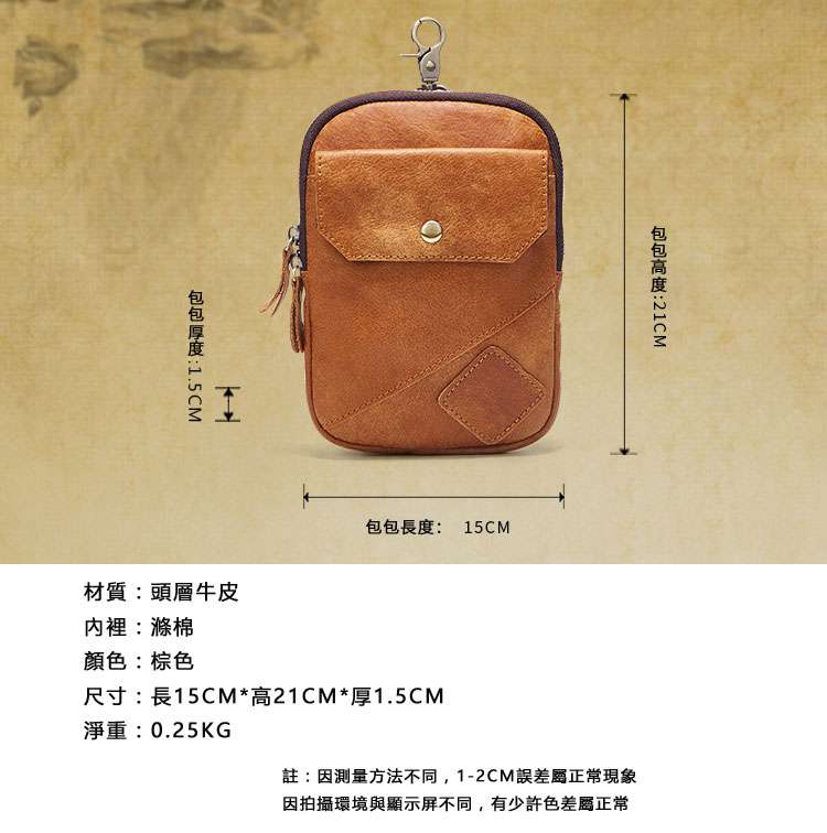 新款韓版休閑包 多功能穿皮帶生意腰包 真皮男包 戶外運動老闆包 真皮單肩斜挎包 真皮包包